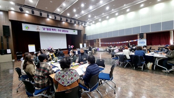 의왕시 ‘의사소통 살롱’ 현장