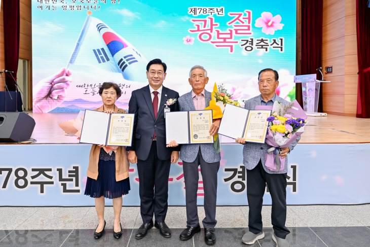 양평군 15일 제78주년 광복절 경축식 개최
