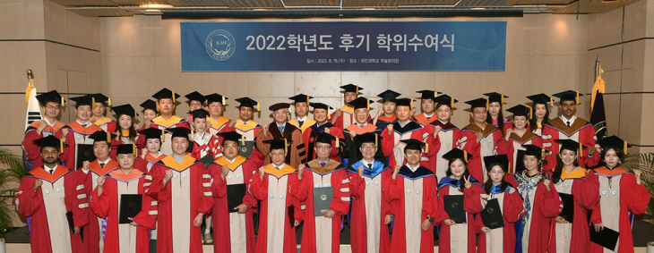 학위수여식1