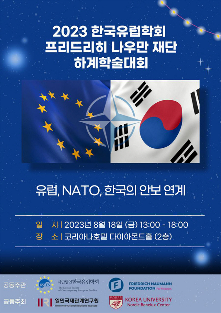고려대2