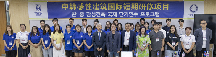 [사진 1] 환영식 단체 사진