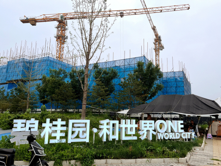 CHINA-ECONOMY/PROPERTY-INVESTMENT
