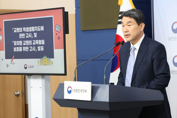 학생생활지도 고시안 브리핑하는 이주호 부총리