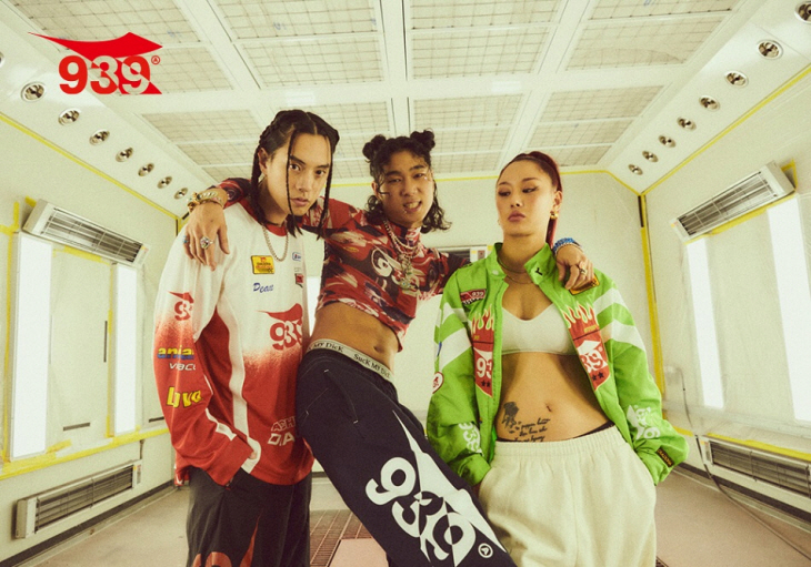 아카이브볼드 컬래버 상품