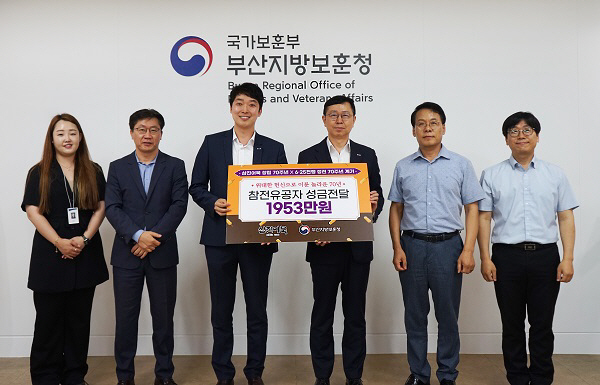 창립 70주년 삼진어묵 “70년 간 받은 사랑, 나눔으로 보답”