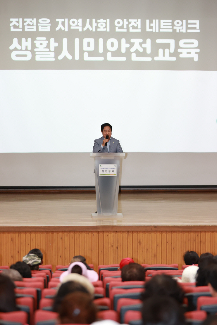 주광덕 남양주시장 17일 진접읍 주민대상 생활안전 특강 진행