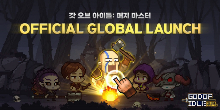 [위메이드커넥트] 갓오브아이들 정식 출시