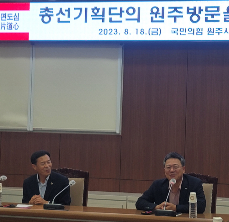 일편단심 총선기획단4