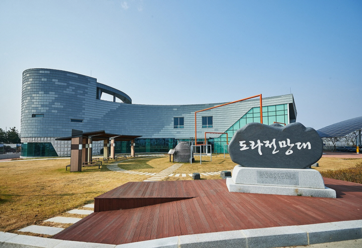 파주시 도라전망대 전경