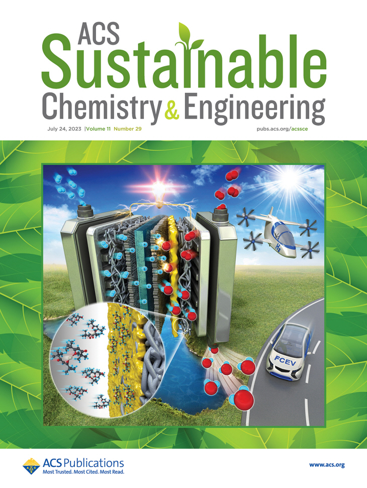 cover image ACS AC Aug 2023 원본