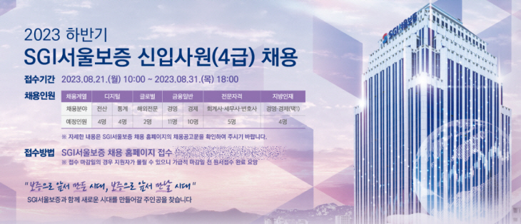clip20230821155055