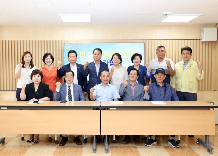 광명시의회 21일 장애인 교통수단 운영개선 간담회 개최