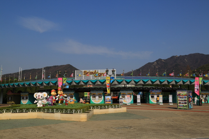 과천 서울랜드