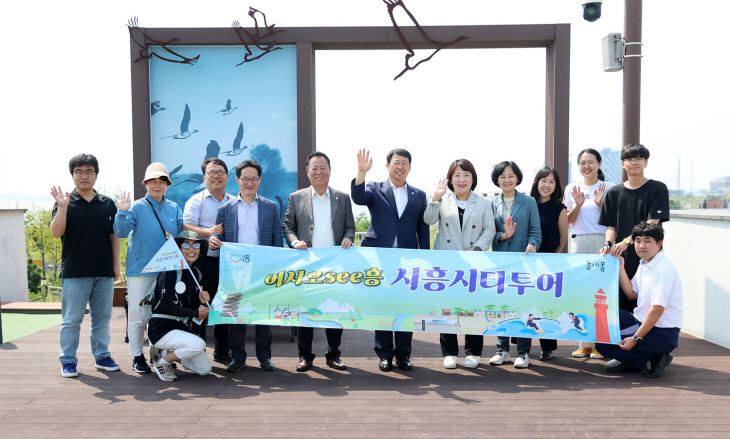 시흥시의회 자치행정위원회 시화호환경문화센터 탐방