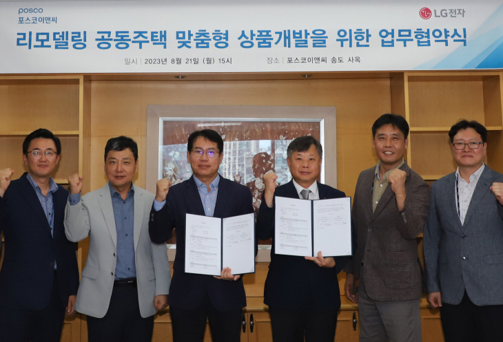 (사진) 업무협약식 사진