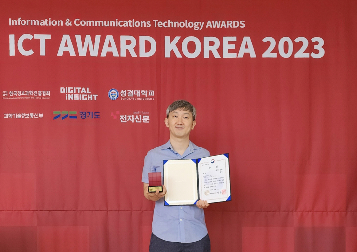 장관상