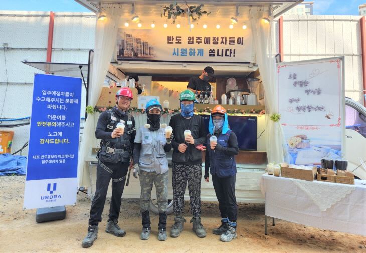 커피차 사진1