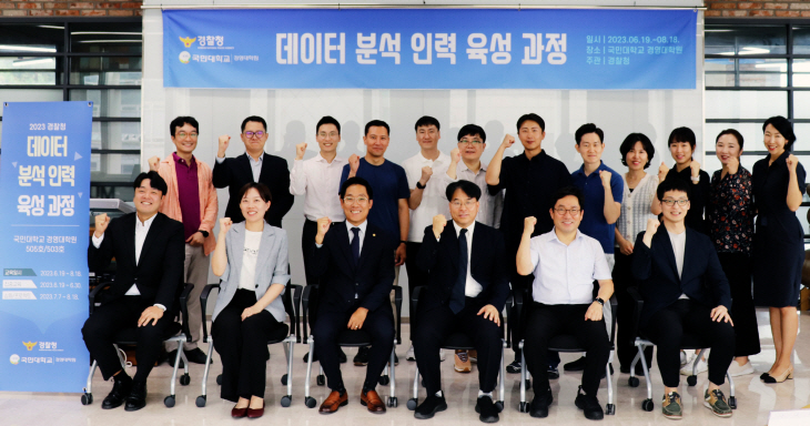 국민대