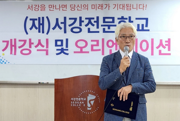 서강전