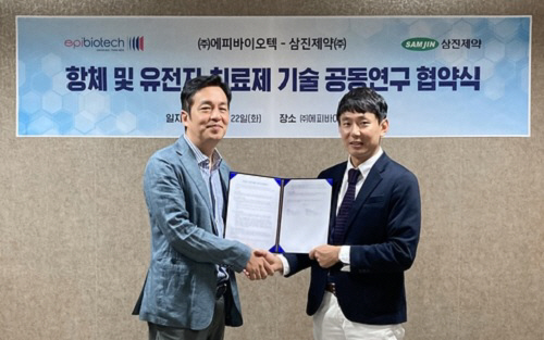 삼진제약