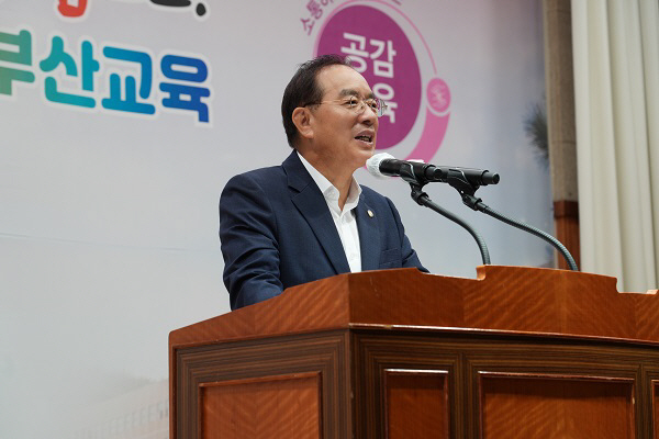 하윤수 부산시교육감 “예절 및 인성교육.. 건강한 사회 발전