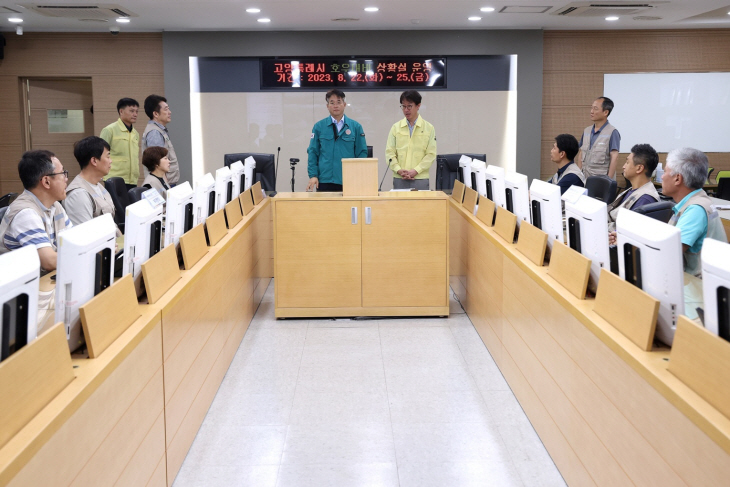 이동환 고양특례시장 23일 호우대비 비상근무 상황점검