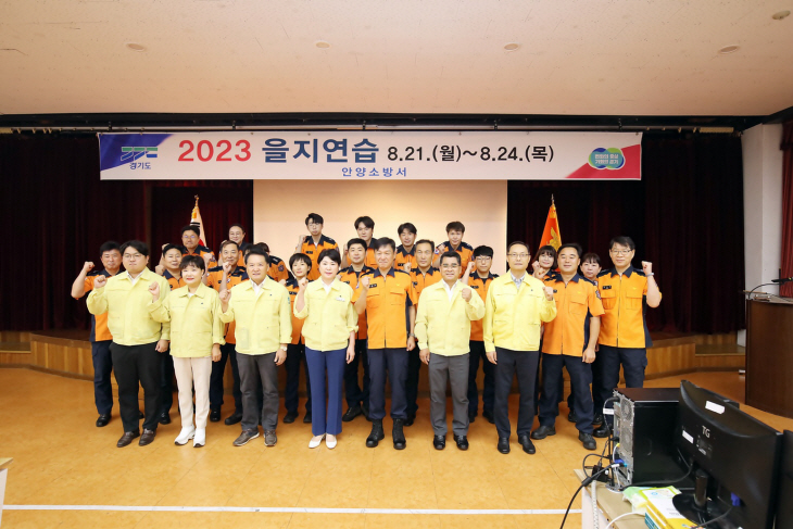 안양시의회 22일 2023 을지연습 현장 격려방문