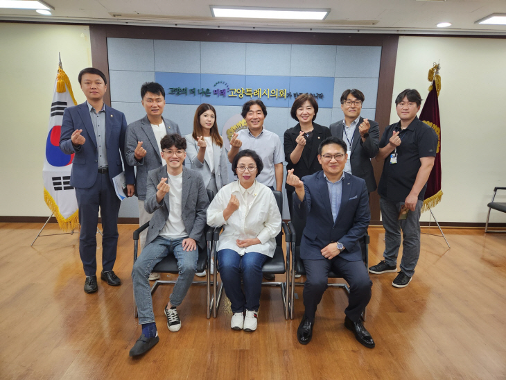 고양특례시의회 문화복지위원회는 22일 유관단체 간담회 진행