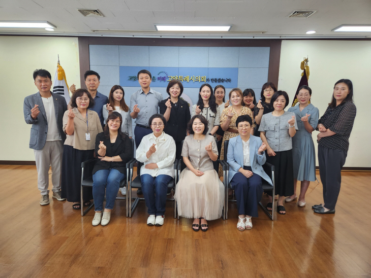 고양특례시의회 문화복지위원회는 22일 유관단체 간담회 진행
