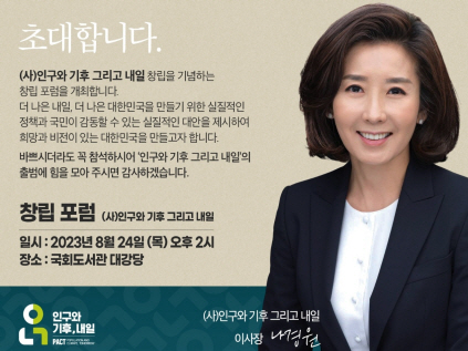 KakaoTalk_20230821_135958601