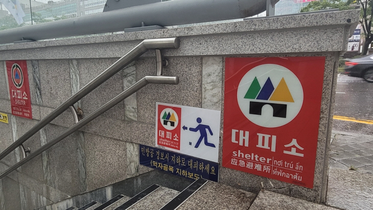 안양시 건물명 및 대피장소 삽입한 안내 표지판 시범 제작