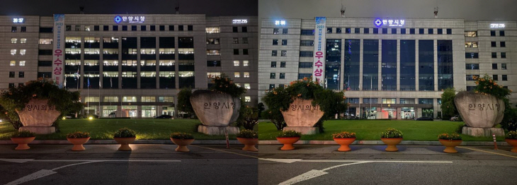 안양시청 22일 소등 전후