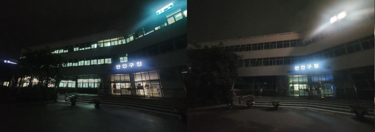 안양시 만안구청 22일 소등 전후