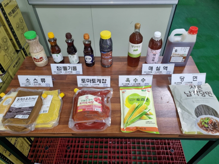안양군포의왕과천 공동급식지원센터 친환경 우수 가공식품 확대