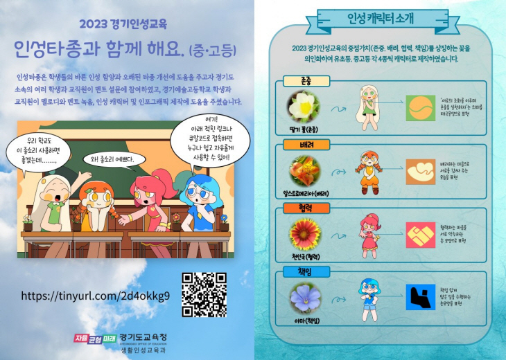 clip20230824094905