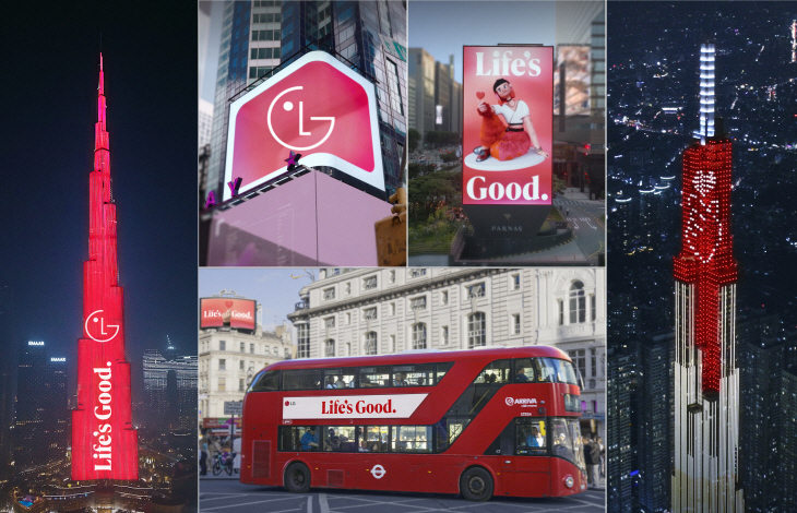 LG 브랜드 캠페인