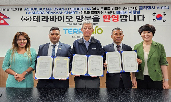 테라바이오, 네팔 둘리켈·베리시와 음식물 쓰레기 자원화 MOU