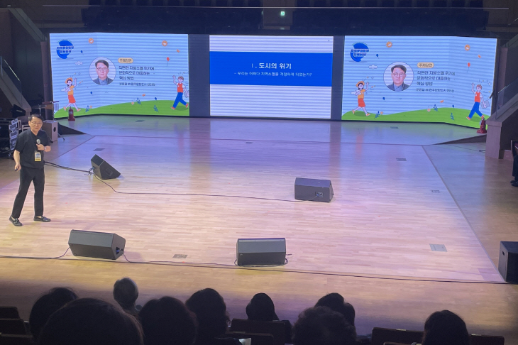 경상북도 지역문화탐방 워케이션 주제강연 현장