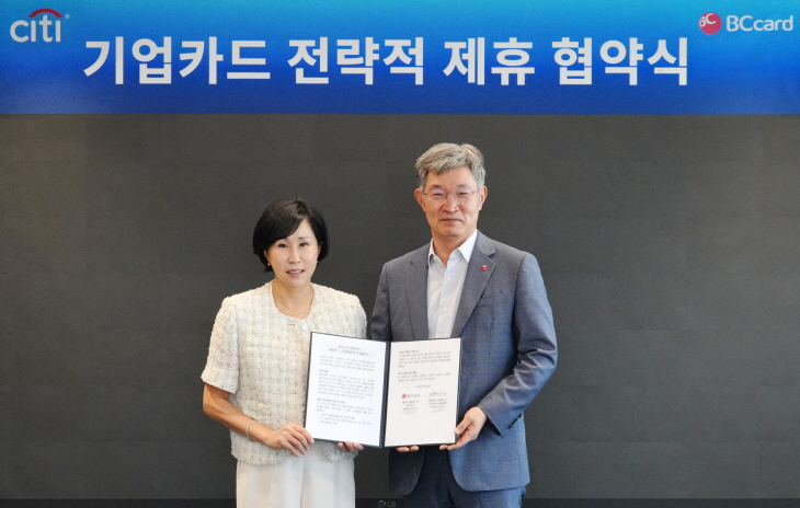 한국씨티은행
