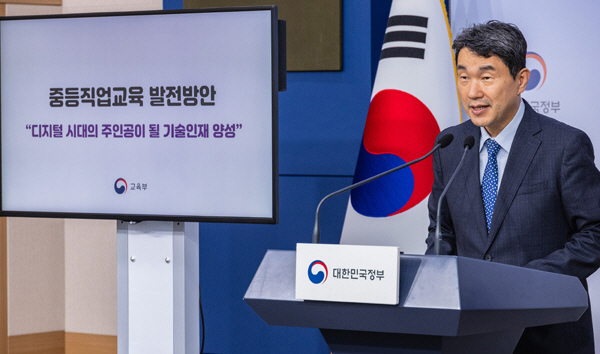 이주호 부총리, 중등 직업교육 발전방안 발표<YON