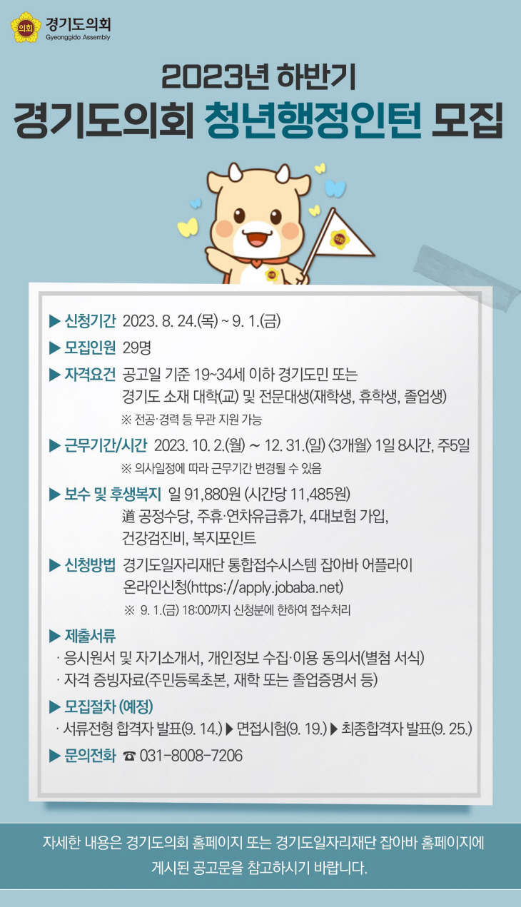 clip20230824233335