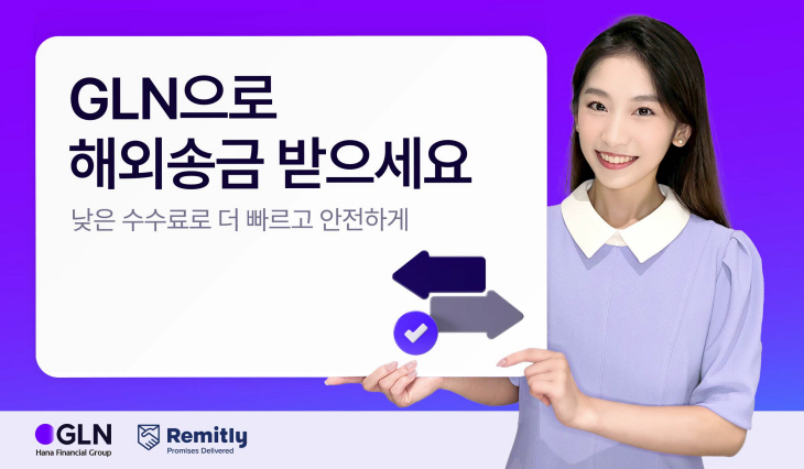 하나은행