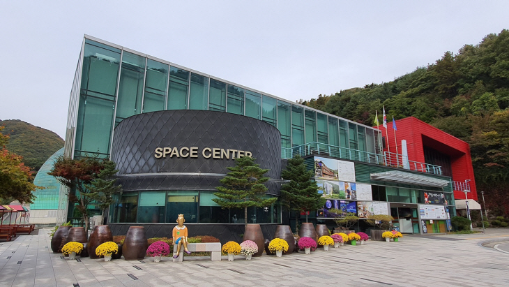 양주시 장흥면 송암스페이스센터 본관