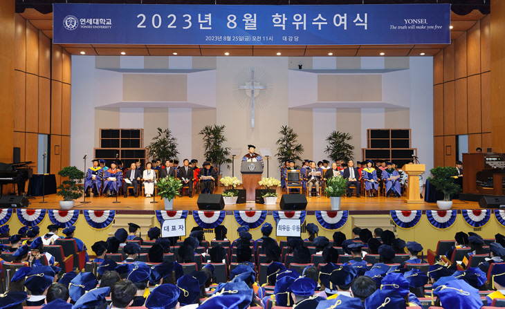 학위수여식 사진1