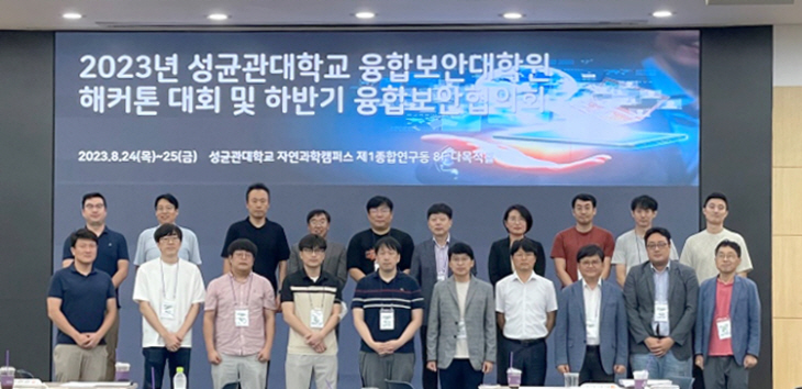 성균관