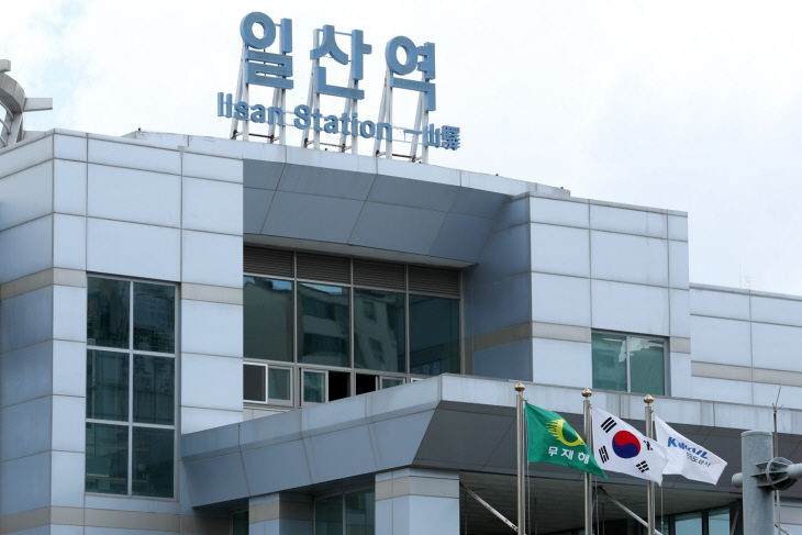 일산역