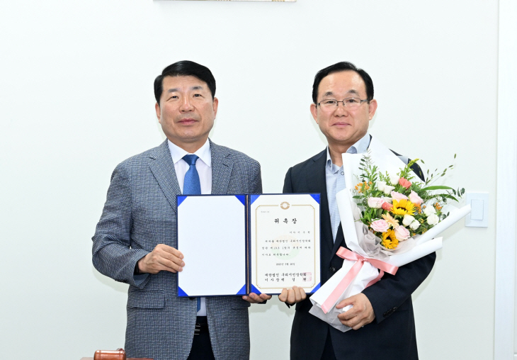 구리시민장학회 24일 이수원 신임이사 위촉장 수여