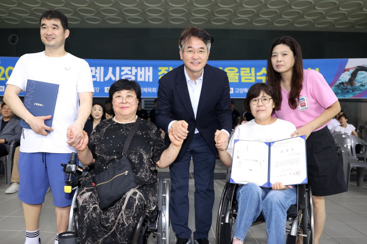 2023 제10회 고양특례시장배 장애인어울림수영대회 현장