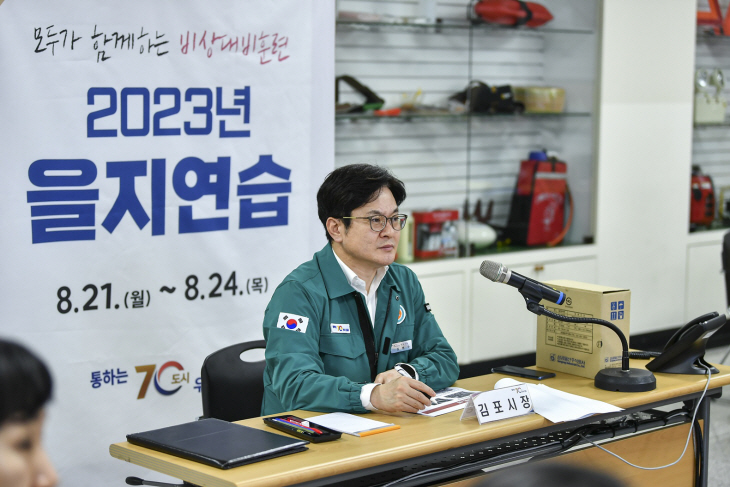 김병수 김포시장 22일 북핵 위협 대응과제 토의