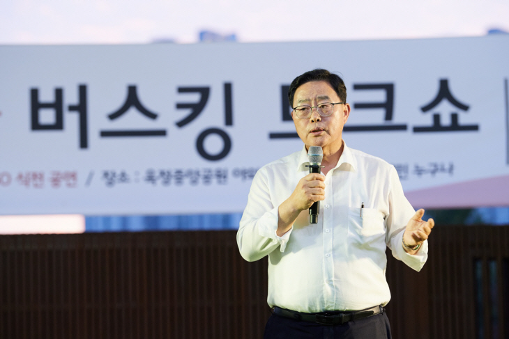 강수현 양주시장 26일 시민문답 토크콘서트 진행